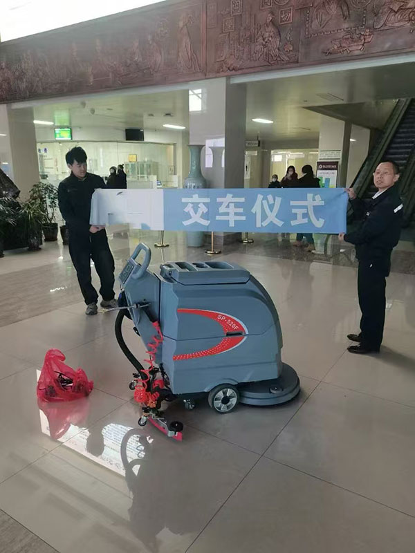 木垒洗地机交机展示现场